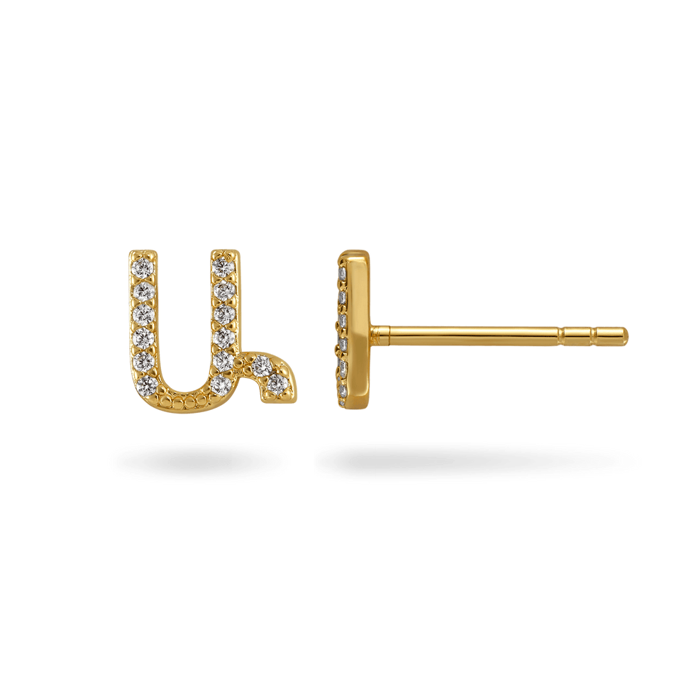 Armenian Initial Studs (sample sale) Earrings IceLink-ATL Ա (Ani)