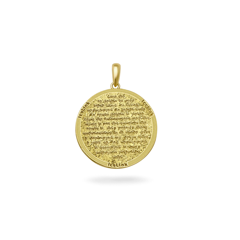 14K Hayr Mer Pendant