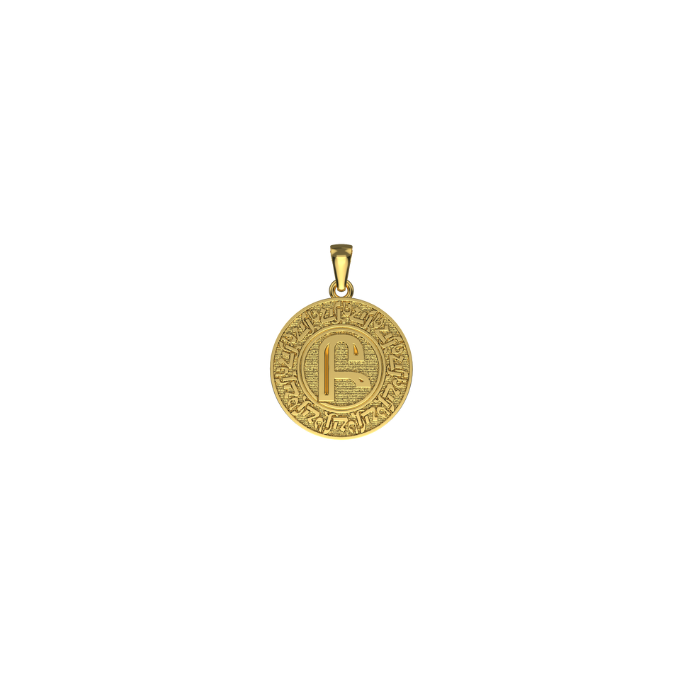 Armenian Initial Coin Pendant (Sample Sale) Necklaces IceLink-CAL