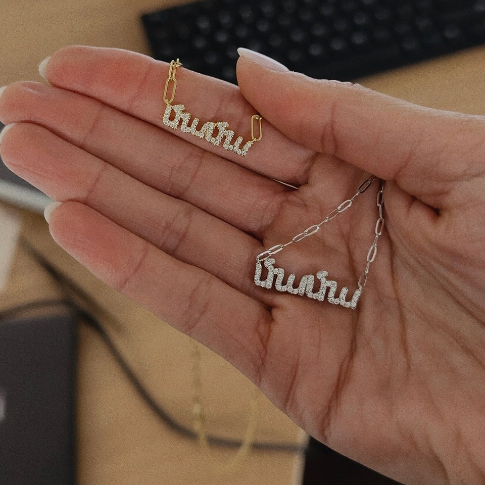 'Mama' Armenian Paperclip Necklace (Sample Sale)