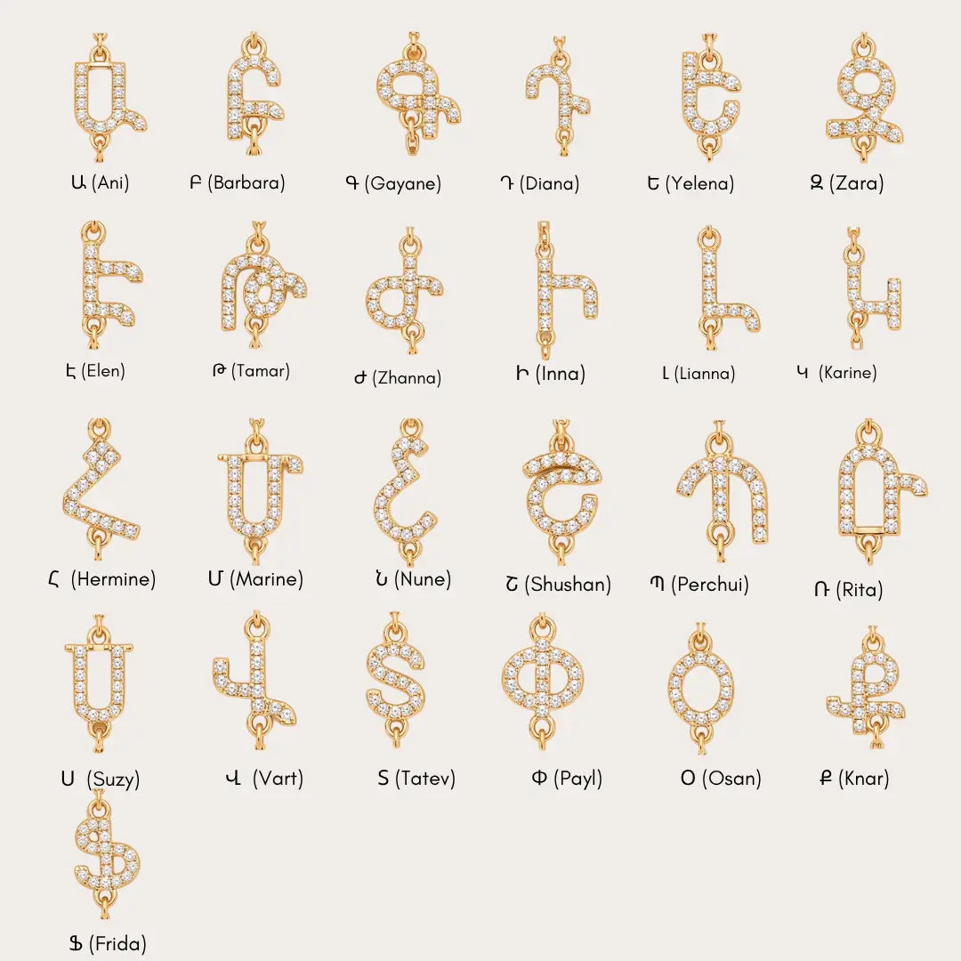 Armenian Initial Hand Chain Hand Chain IceLink-ATL Բ (Barbara)