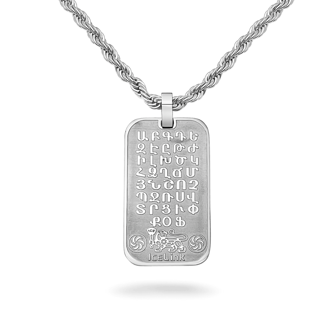 Armenian Cross Dog Tag - IceLink Armenian Cross Dog Tag - IceLink